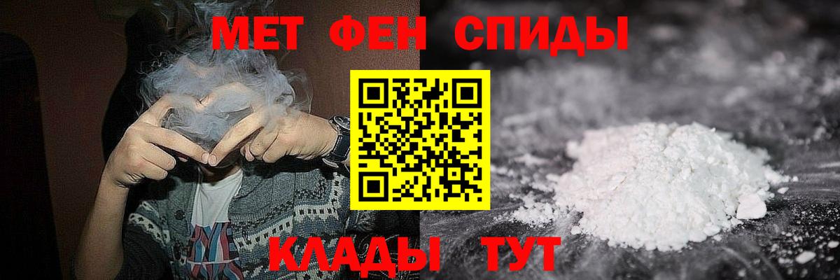 Югорск  Метамфетамин мет  Вход с VPN  Метамфетамин мет 