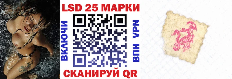 Марки NBOMe 1500мкг Югорск