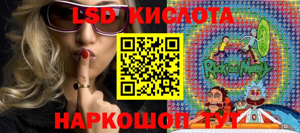 Югорск  Марки NBOMe 1,5мг  Марки 25I-NBOMe  Марки NBOMe 1,5мг  Вход с VPN 