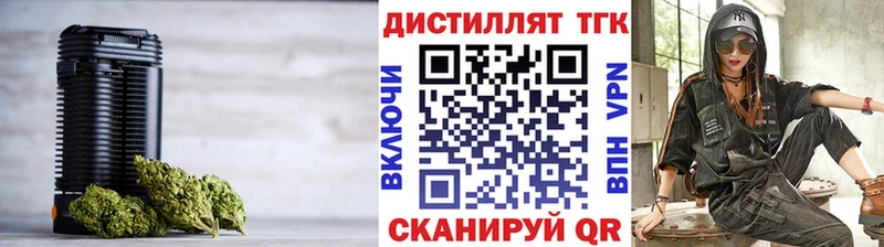 ТГК жижа  купить наркотик  Югорск 