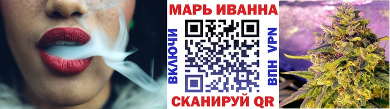 закладка Югорск Канабис White Widow