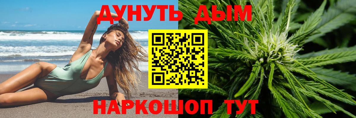 Шишки марихуана тримм  Вход с VPN  Югорск  МАРИХУАНА тримм  Бошки Шишки планчик 